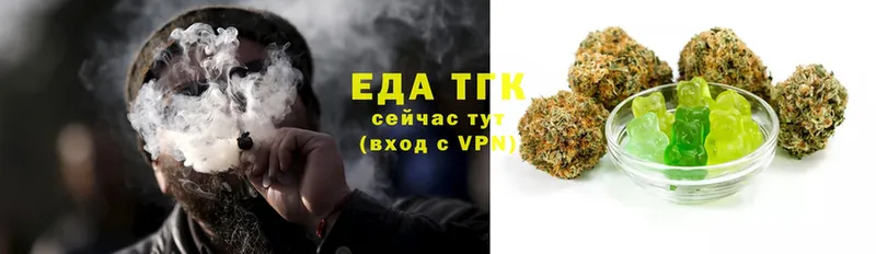 Cannafood конопля  Никольск 